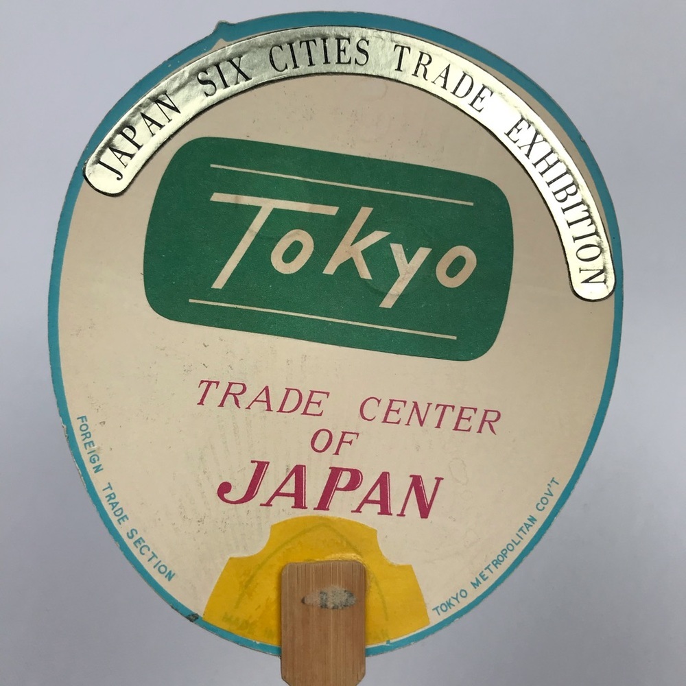 Vintage Japanese World Expo 70’s Trade Center Fans - Picture 6 of 6